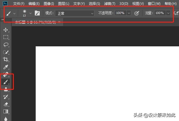 学习ps先从哪里学,学习ps第一步应该干什么