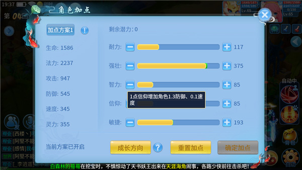 类似天书奇谈手游的回合制手游,天书奇谈手游玩法