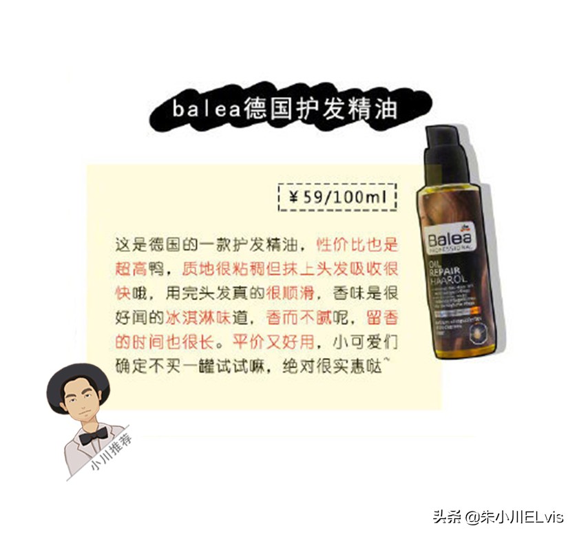 崔雪莉发型短发图片,崔雪莉短发发型图片