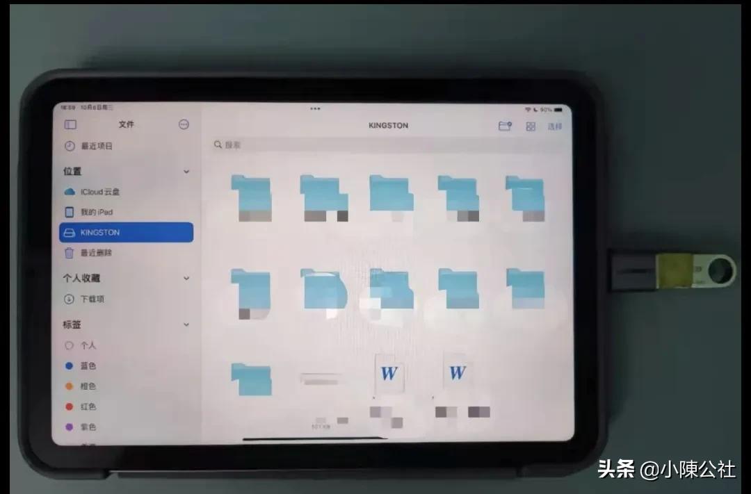 给ipadmini6用的转接器推荐,ipadmini6使用2天的感受