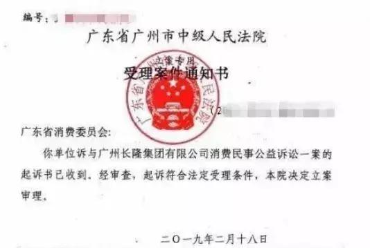 广东消委会起诉长隆!景区儿童票到底该按啥收费?