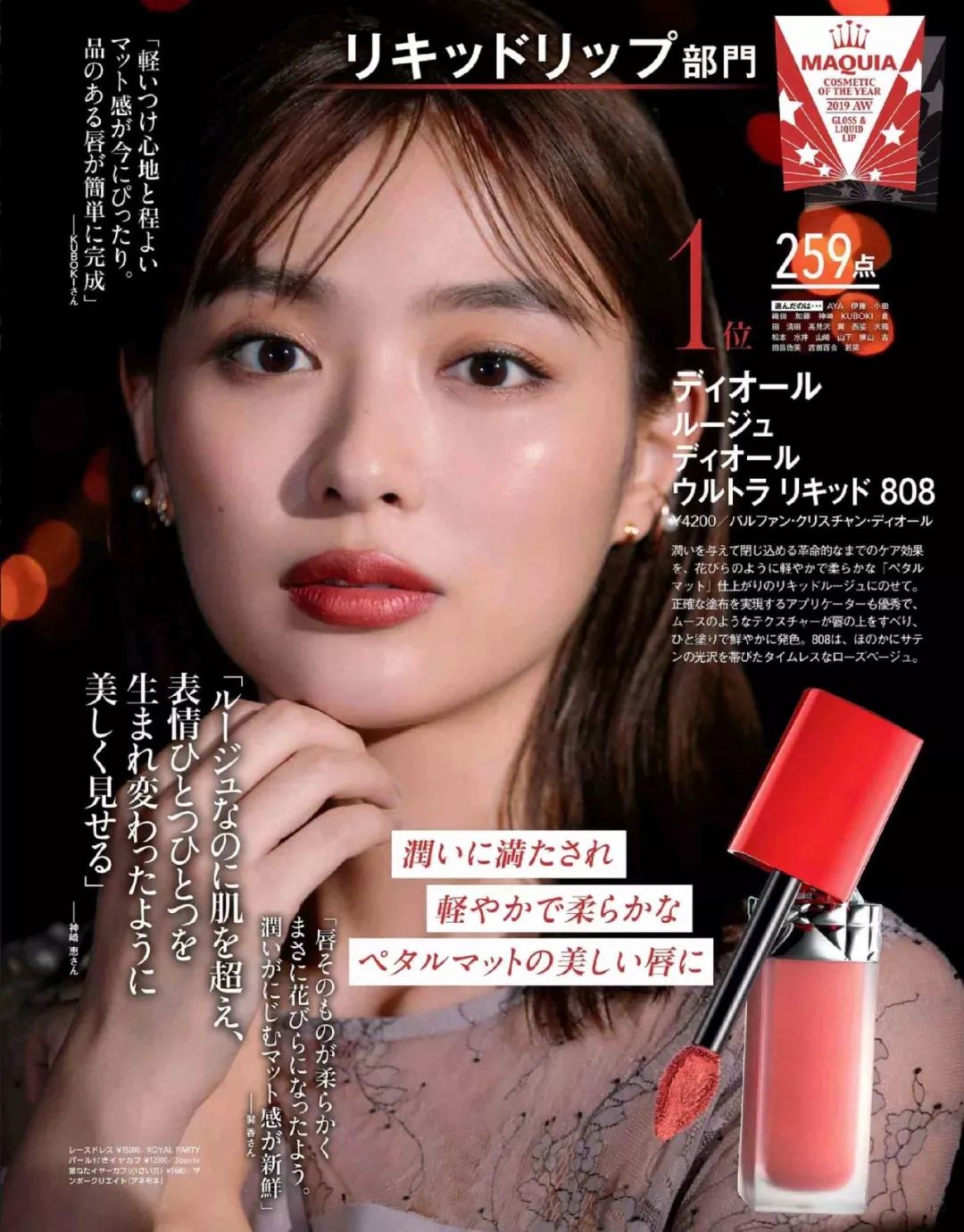 美妆品牌必买的护肤品推荐女士,好用的大牌护肤美妆品排行榜