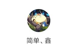 鹿晗、杨桐、毛晓彤带你解锁hummel新潮力,开学就是你主场