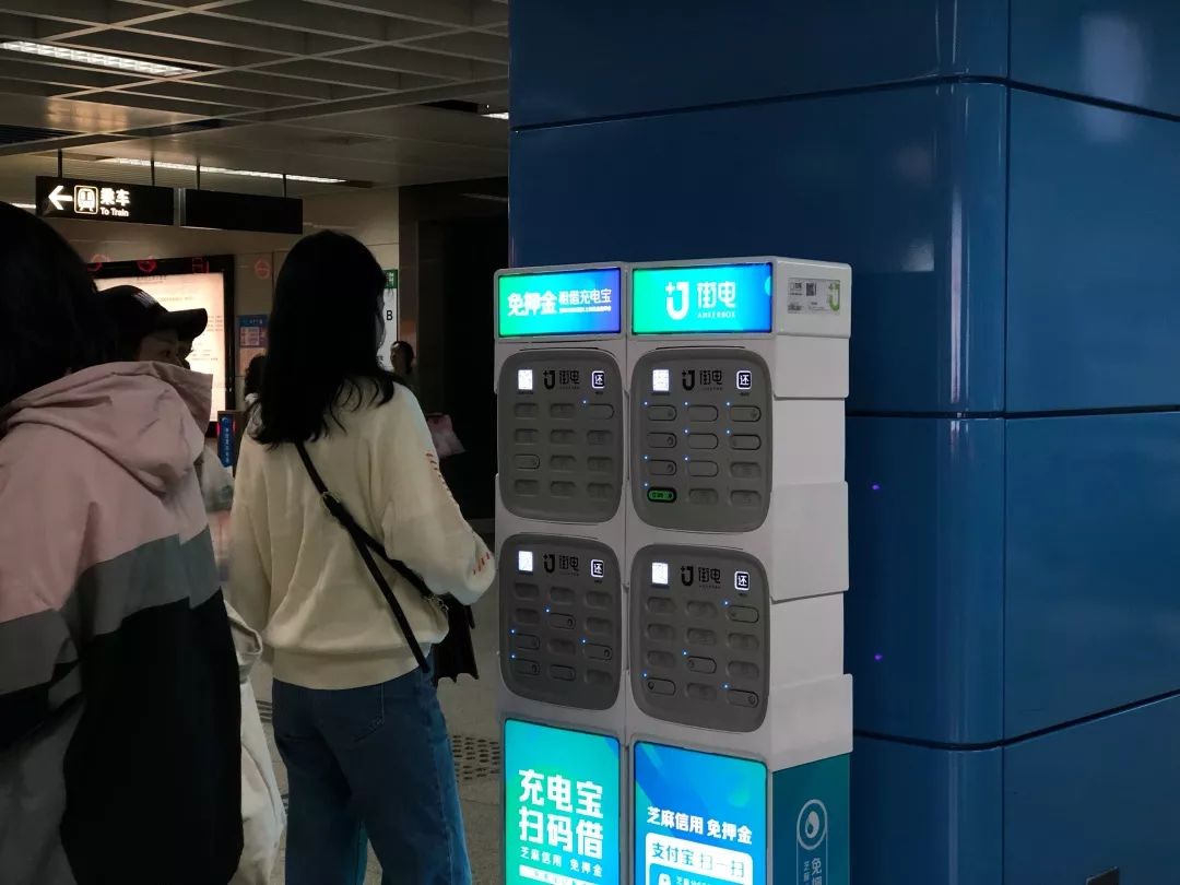 总有一两个共享充电宝,曾在你家留过夜