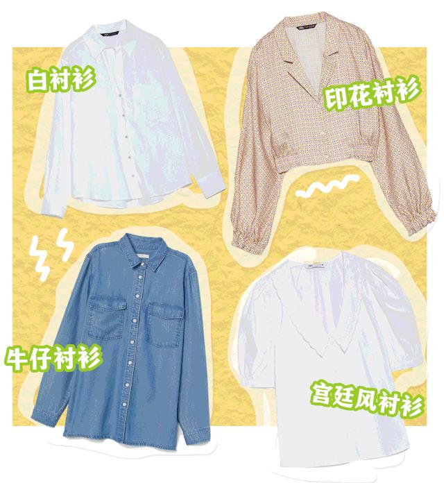 优衣库zaragaphm质量对比,优衣库hm和zara穿搭