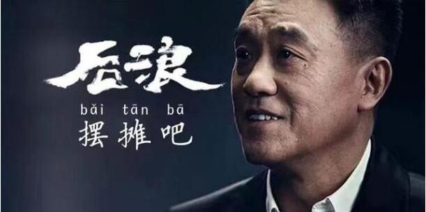 喊你呢“全顺冰淇淋售货车”,该出摊了