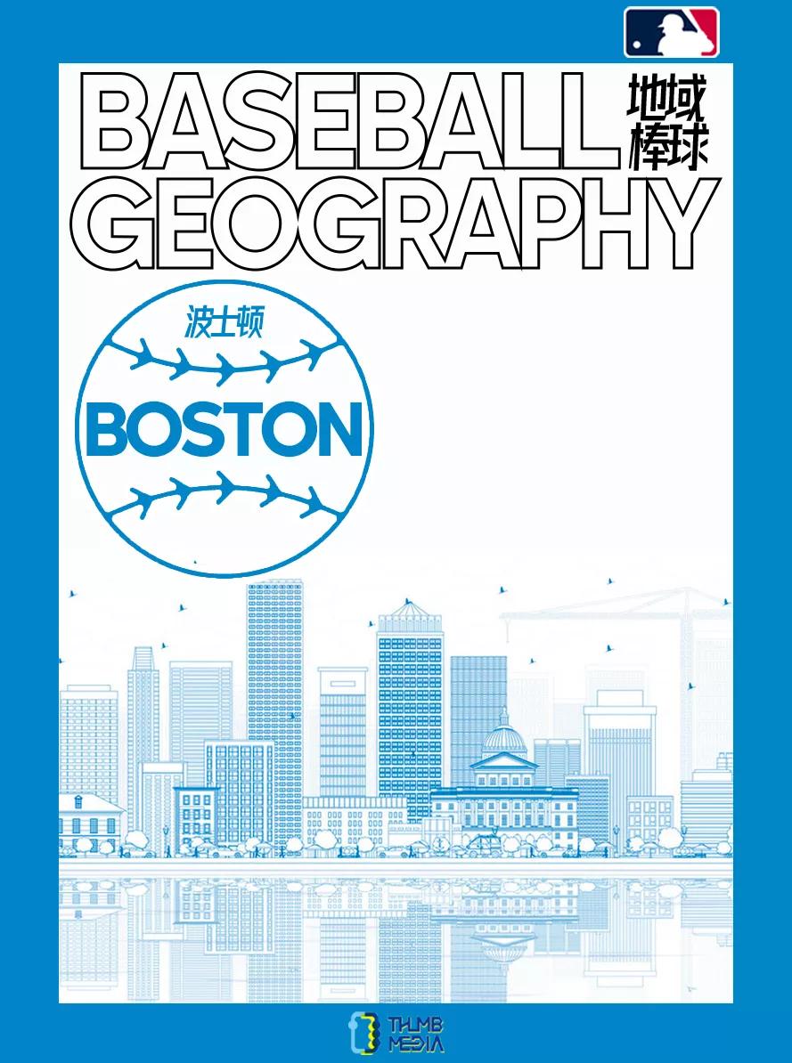 这里是棒球心脏！地下铁串联的相爱相杀！「地域棒球」