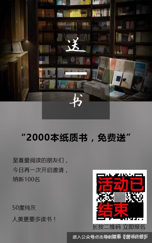 微信快速裂变最便捷的方法,微信裂变营销