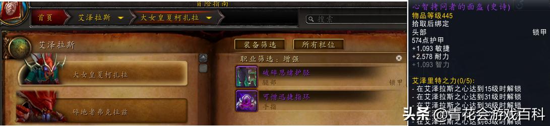 魔兽世界8.3攻略,魔兽世界正式服8.3新手攻略