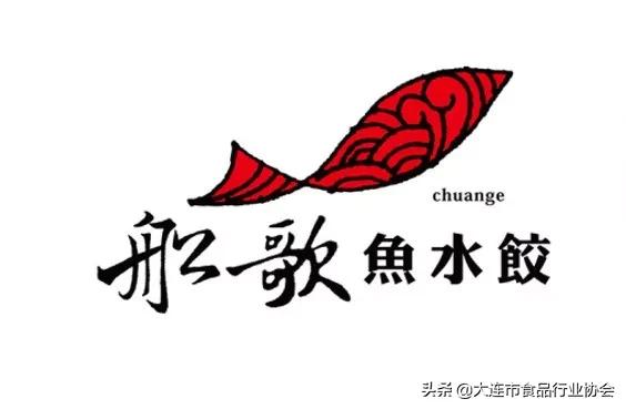 大连市食品行业协会会员企业供需资讯平台（8）