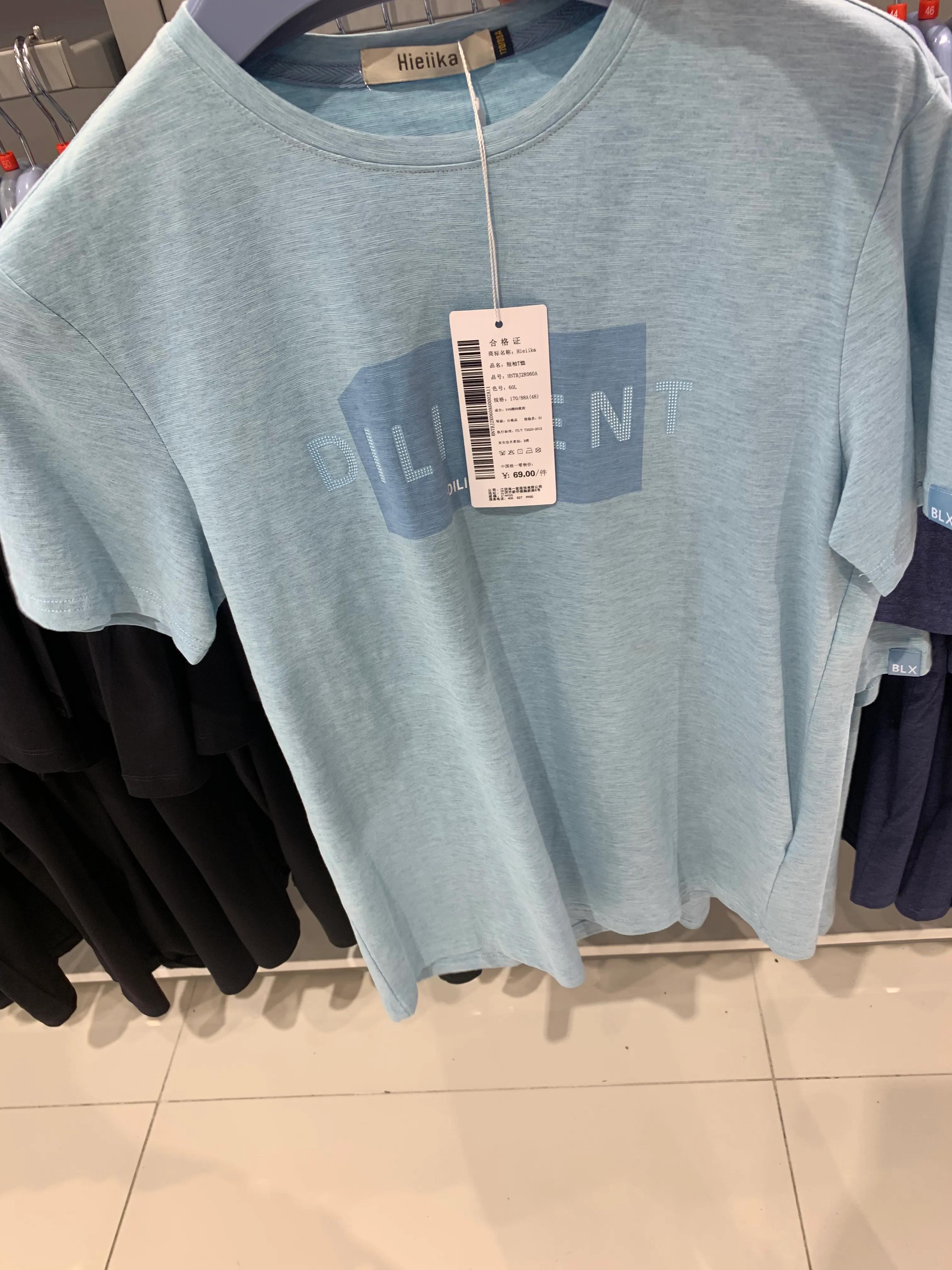 海一家卖衣服的小伙伴