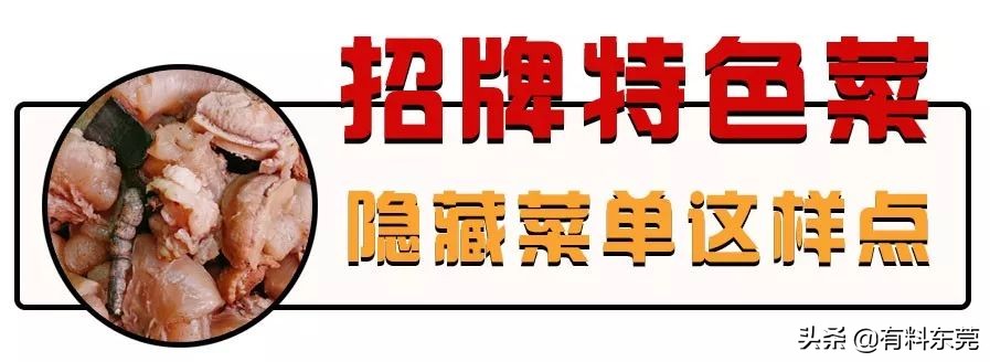 牛鞭牛宝汤优惠团购,牛宝牛鞭汤优惠