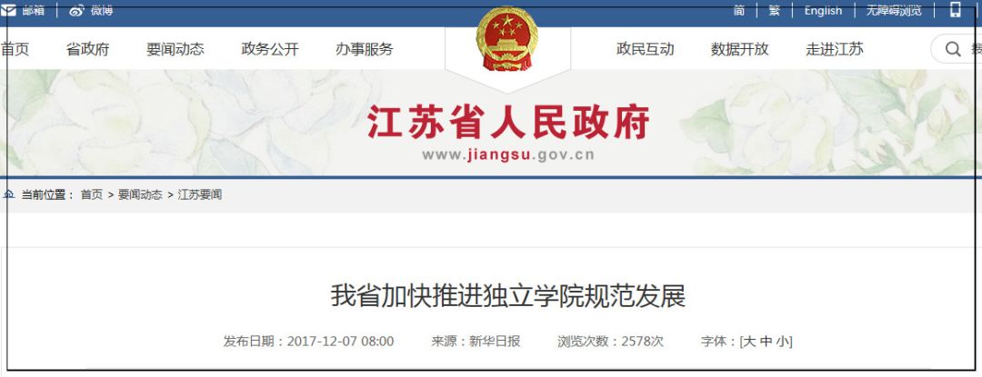 天平学院为何搬到南京去,天平学院位置