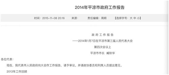 陇上旱码头平凉,旱码头在什么地方