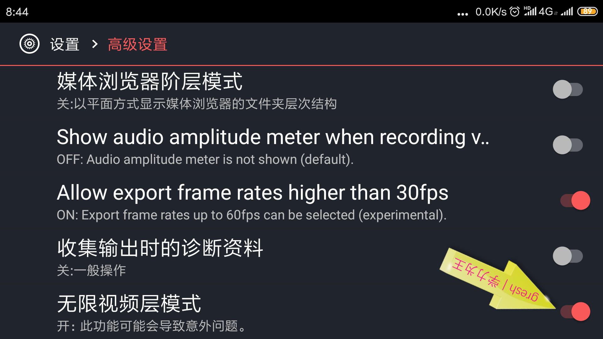 巧影多层设置,巧影覆盖视频