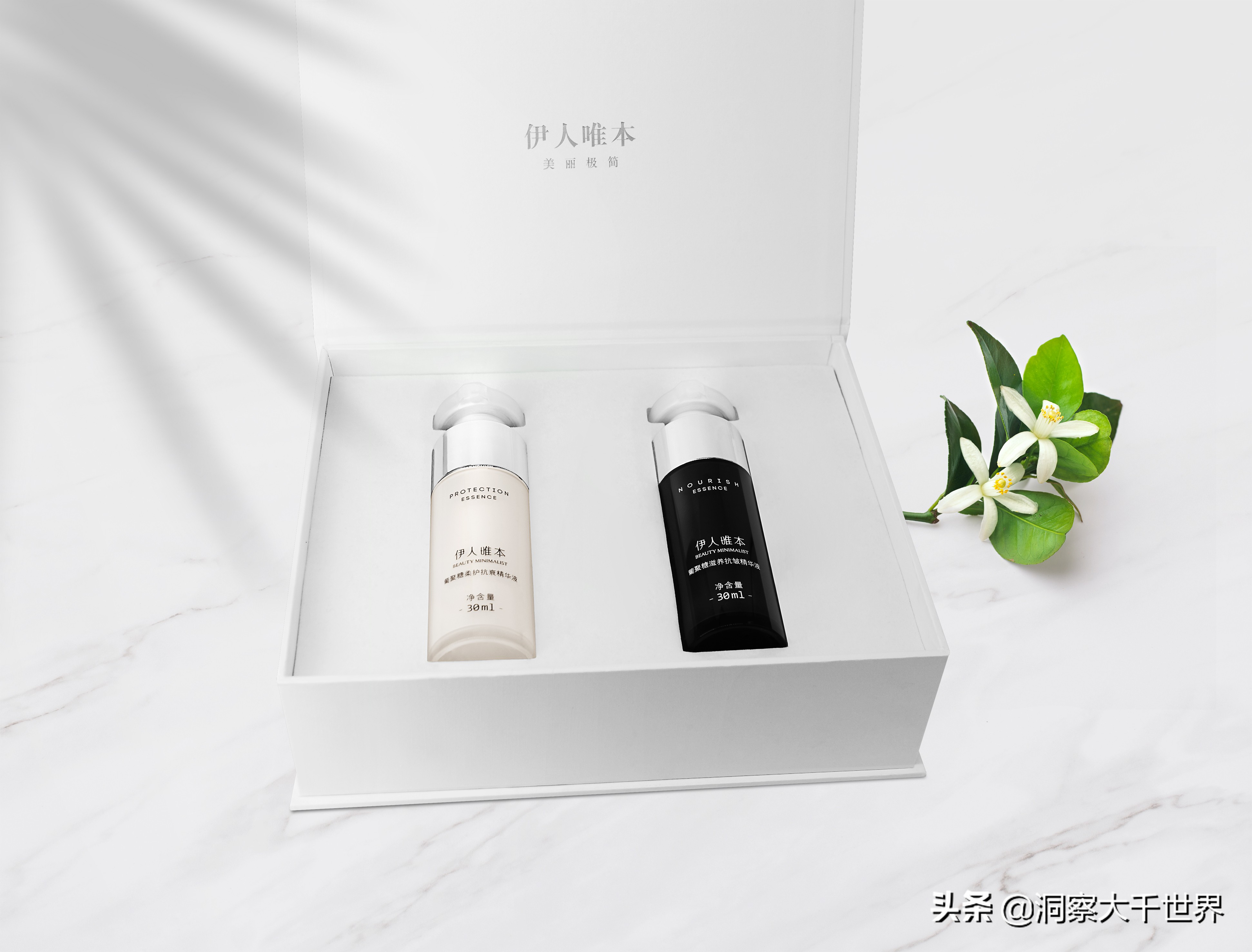 伊人唯本护肤品,伊人唯本护肤品怎么样