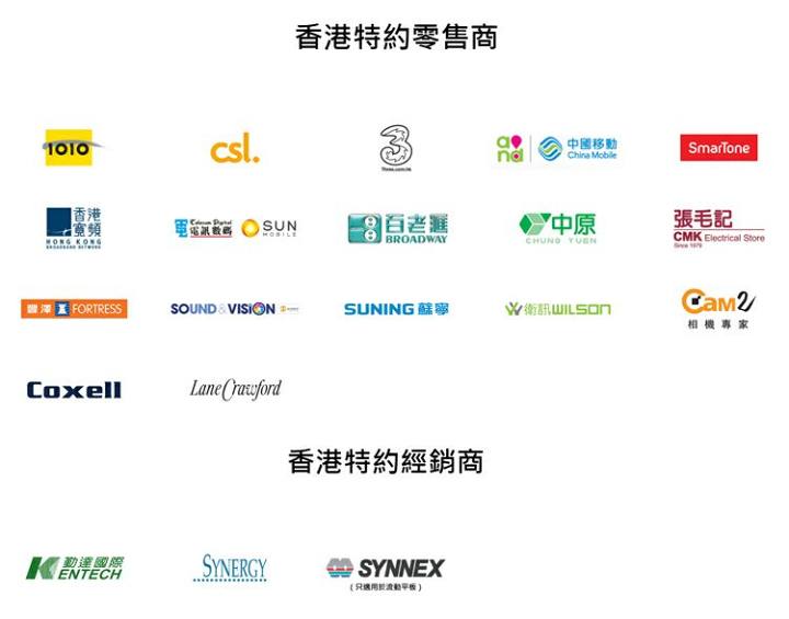 港行三星手机登录国内账户,三星手机港行官网