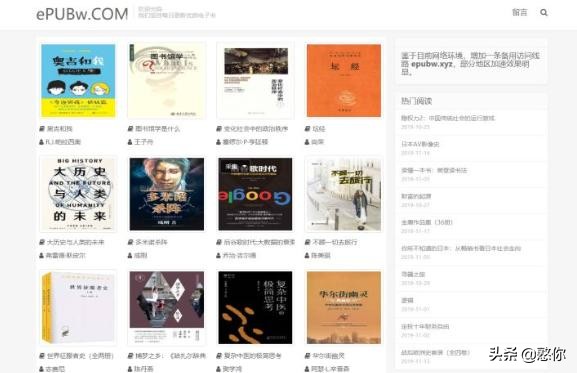 私藏很久的实用免费网站,私藏的三个宝藏网站