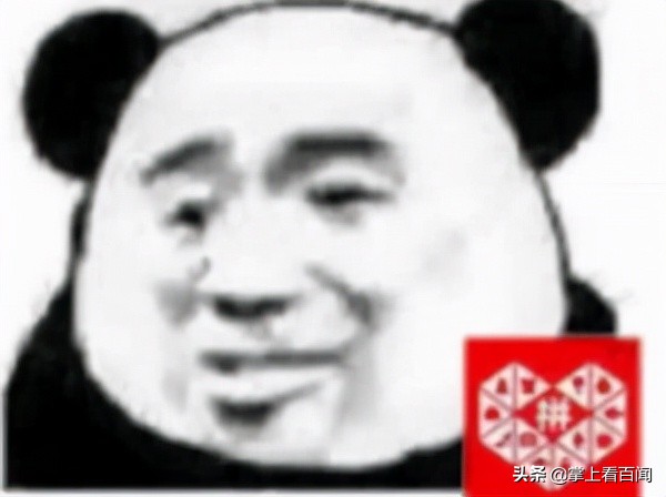 社交电商十大平台排行数据,社交电商平台哪个最靠谱