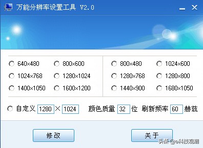 21:9显示屏比例,显示屏比例16:9算法