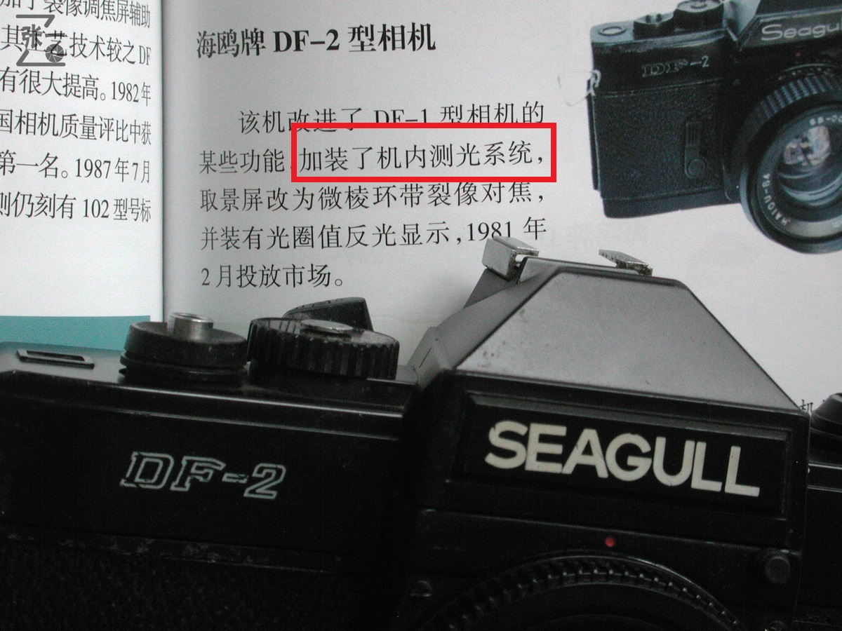 上海海鸥相机老型号价格,上海海鸥df-1照相机
