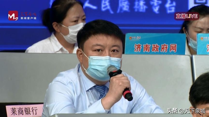 疫情致企业收汇结汇困难莱商银行:“跨境速汇达”最快2分钟到账