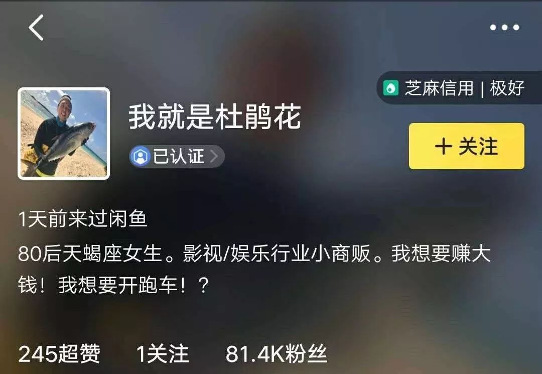 孙俪网上卖二手物品,唐嫣的二手闲置店