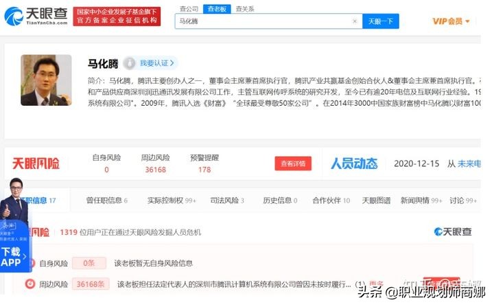 有什么找工作比较好的渠道,找工作都有哪些渠道