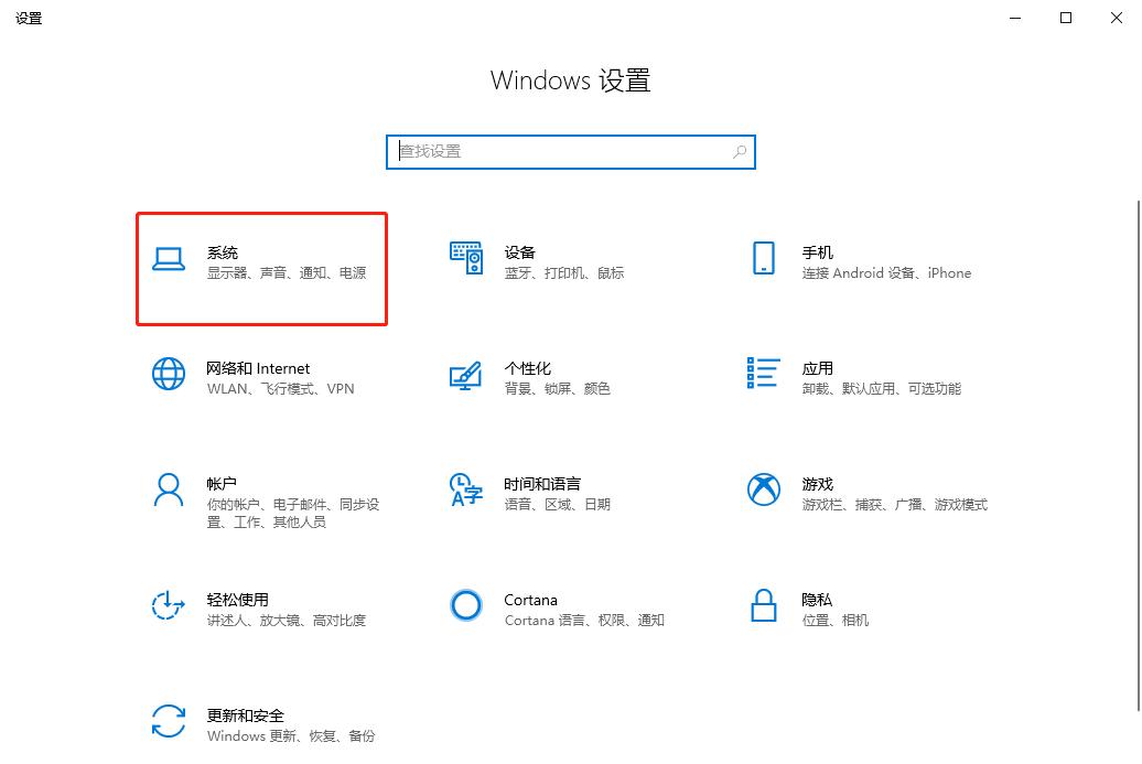 windows10系统超实用功能,windows10中你需要知道的10个功能