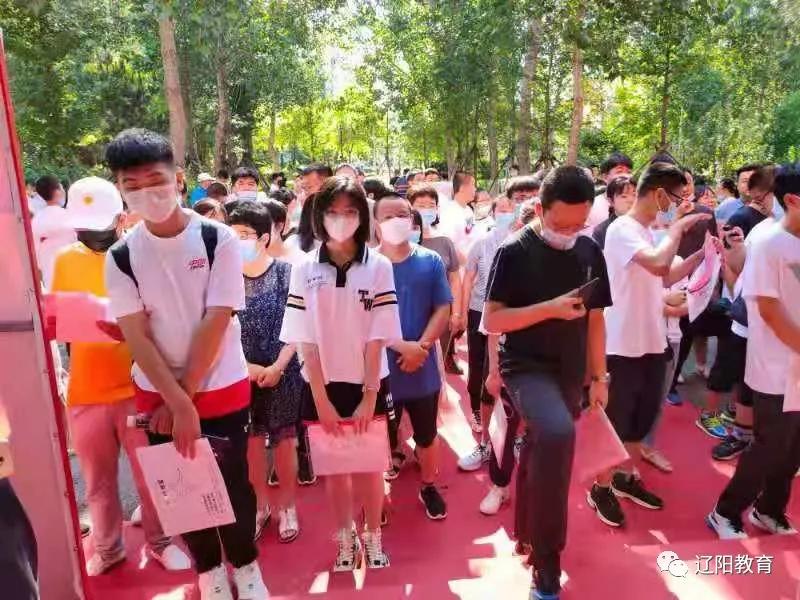 新起点、新希望、新目标—辽阳市第一高级中学2021级新生入学报到