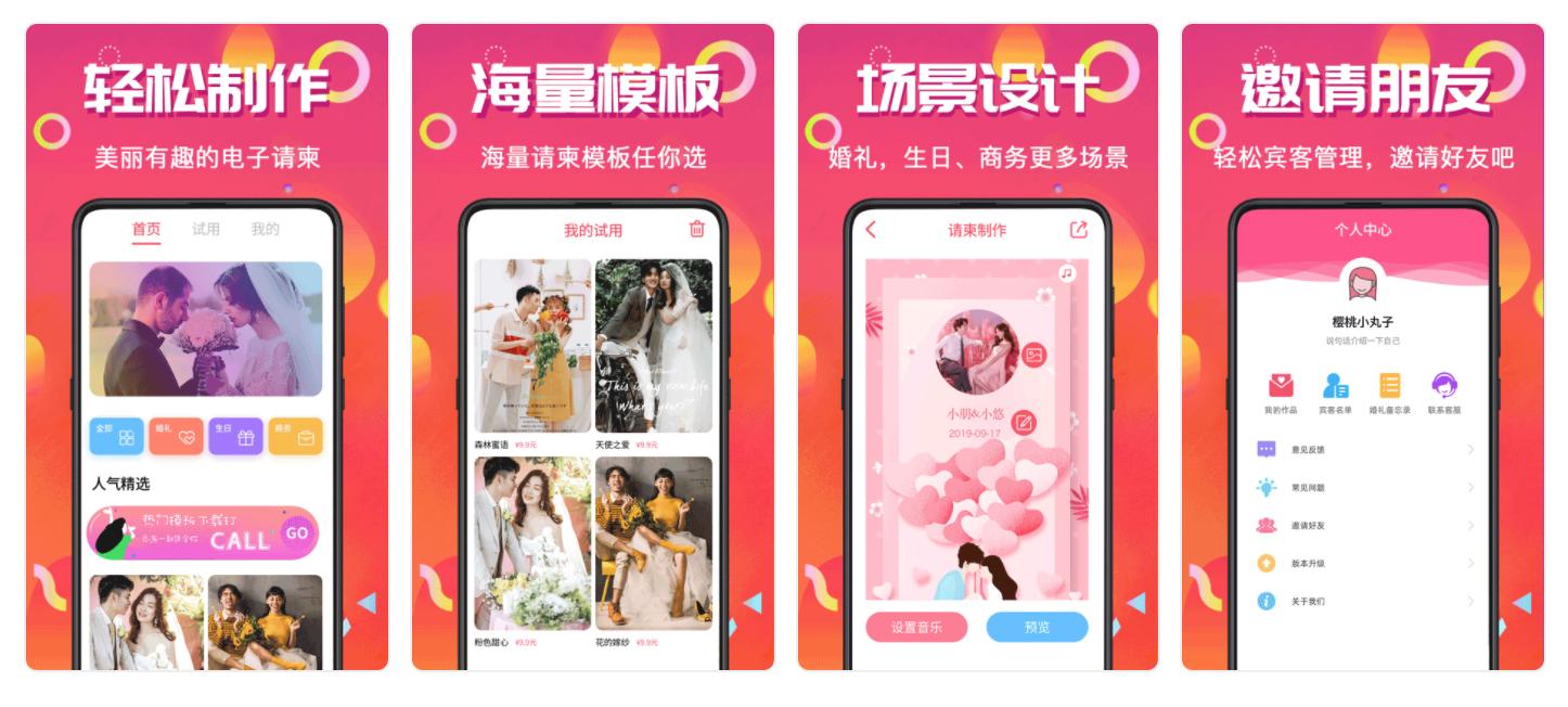 给大家推荐几款好用的app,8款手机app推荐