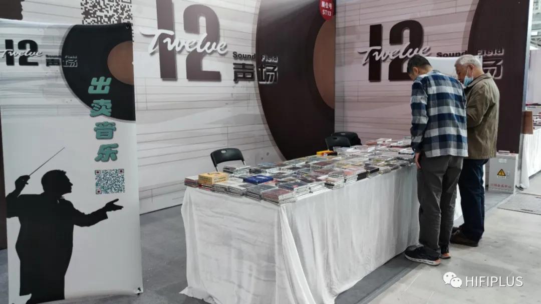 「精彩回顾·壹」2021厦门高级HiFi影音文化周：二楼展区