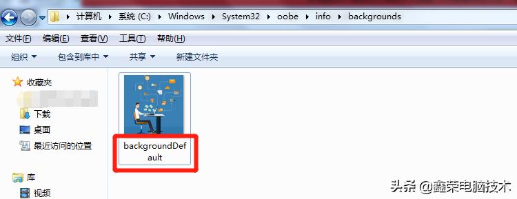 电脑win7怎么修改开机图片,win7系统开机音乐修改