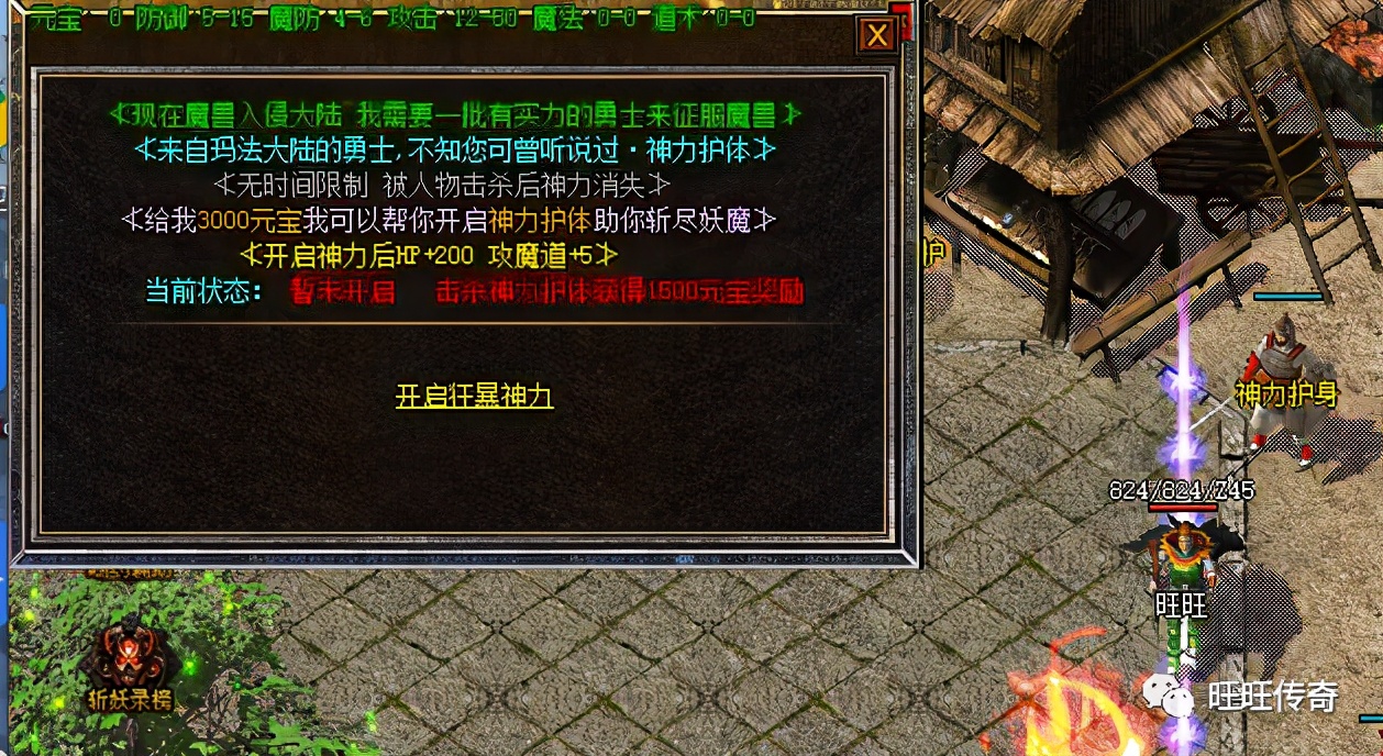 176瑁佸喅涔嬪湴澶嶅彜绁炲櫒,176瑁佸喅涔嬪湴绉佹湇