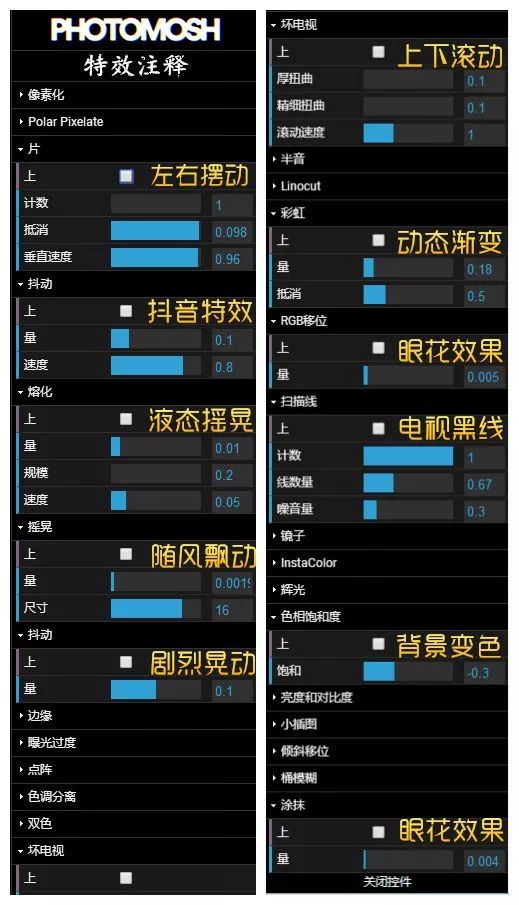神奇二维码教程,动态二维码教程
