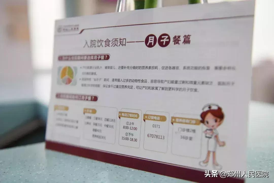 备孕产后修复,产后修复是从备孕开始