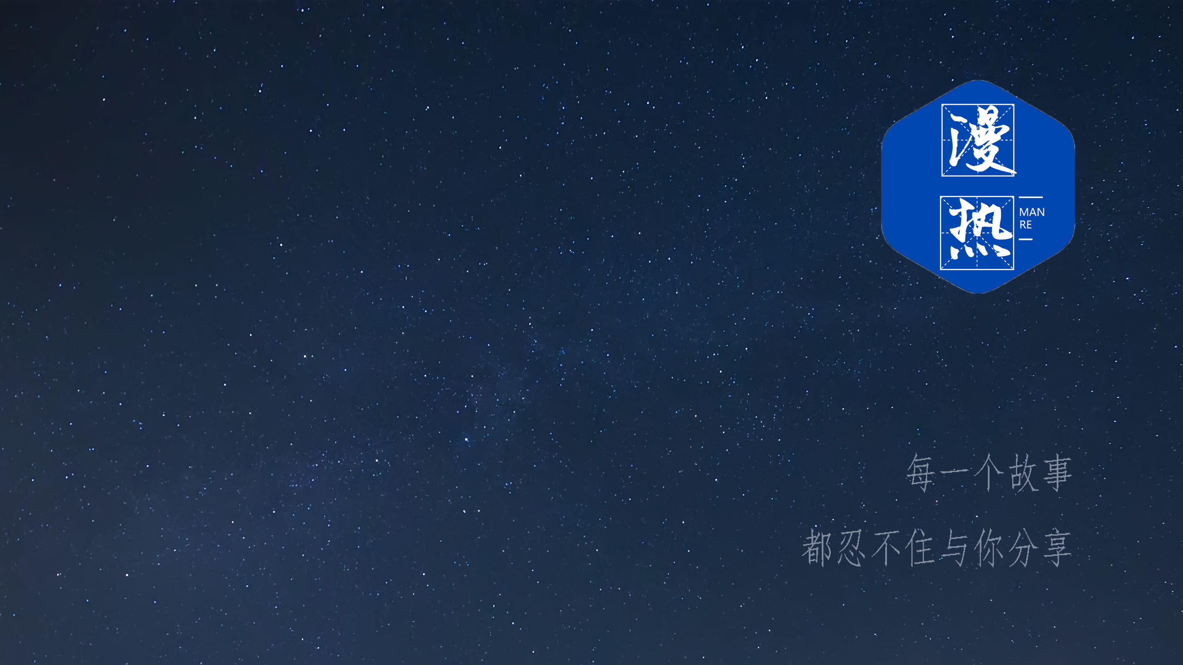 梦里花落知多少郭敬明,梦里花落知多少