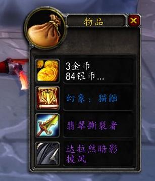 魔兽世界我叫mt模型,魔兽世界怀旧服我叫mt什么意思