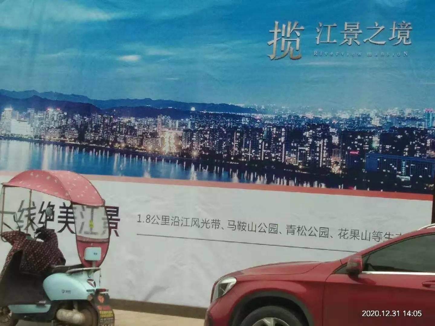 芙夷河在哪里,芙夷读音