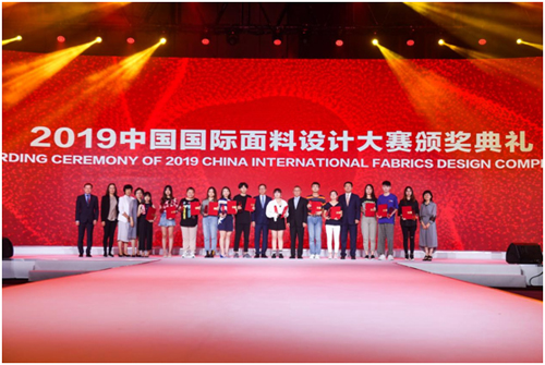 中国国际面料设计大赛视频,中国国际面料创意大赛获奖名单