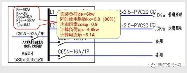 照明系统识图视频教程,电气照明安装平面图符号