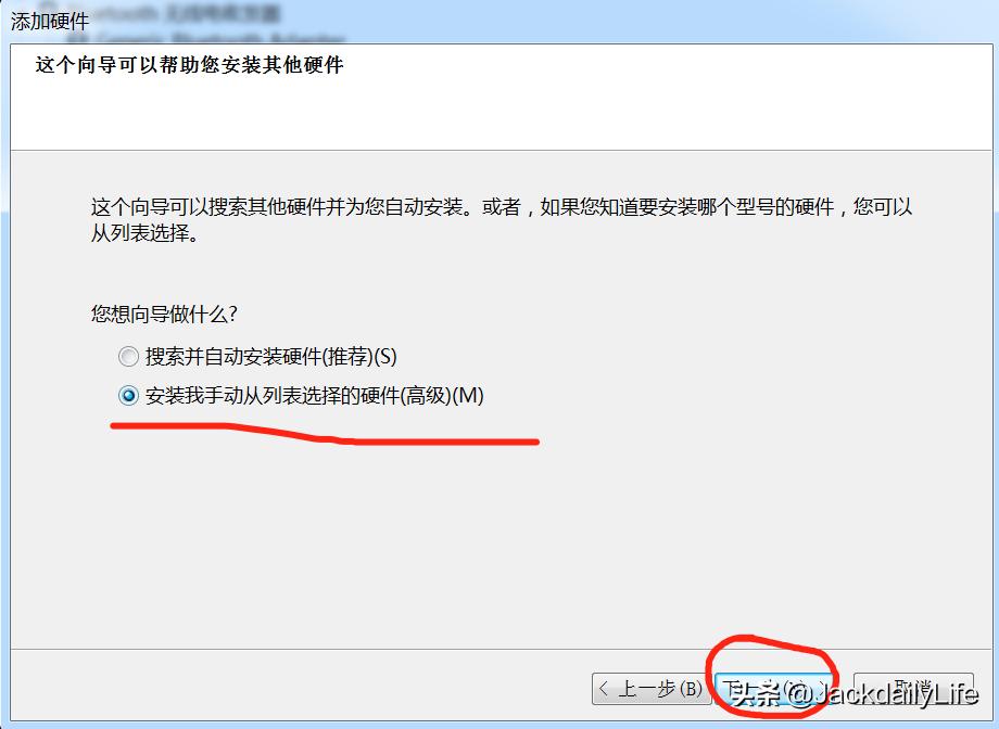 最全步骤,多图杀N1盒子,将其刷机作为电视盒子!