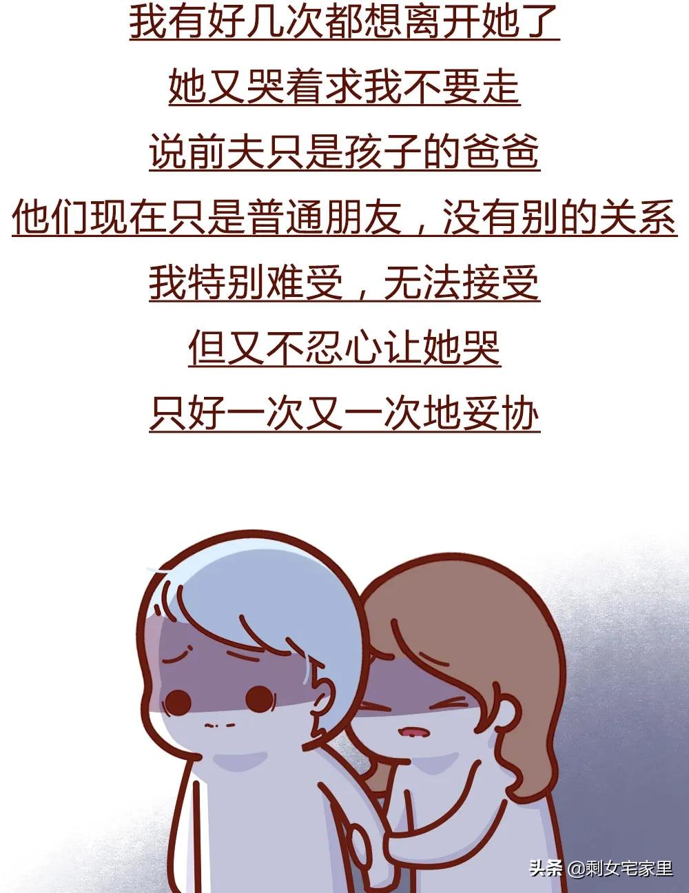 女友34岁,35岁的未婚女为何要当小三