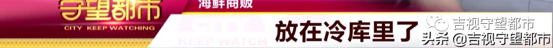 长春市政府新开的海鲜批发市场,长春水产海鲜批发市场