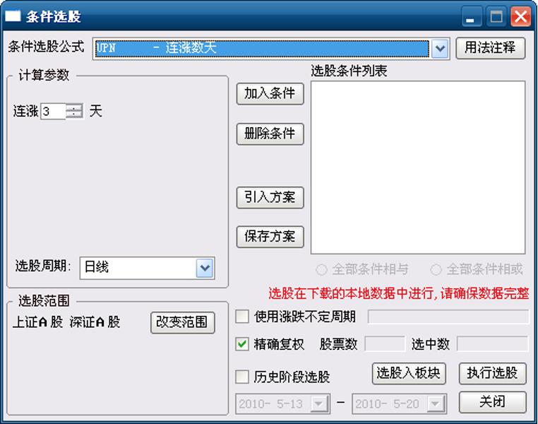 从0打造一个产品要分几步走,从零打造零氪账号