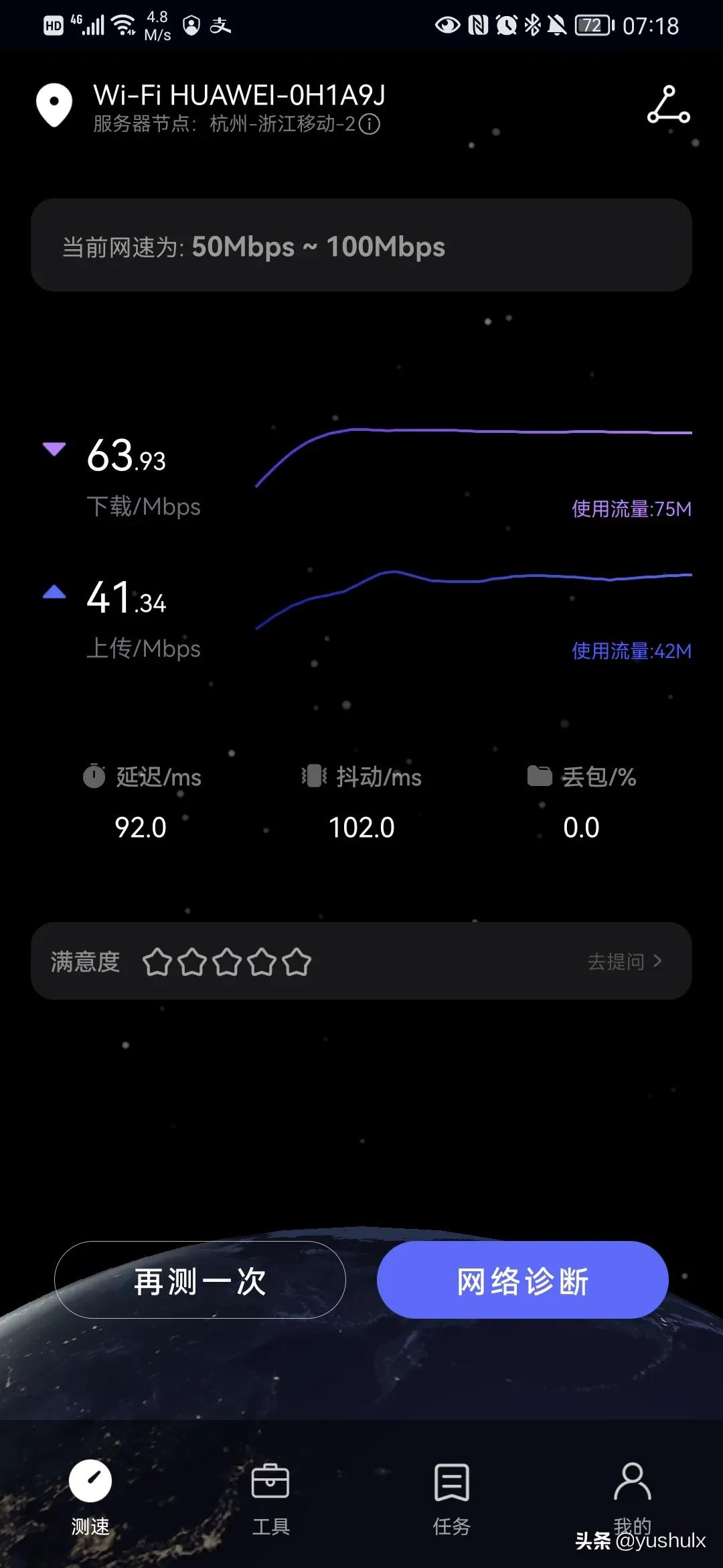 华硕小米华为哪个路由器好,最新路由器实测