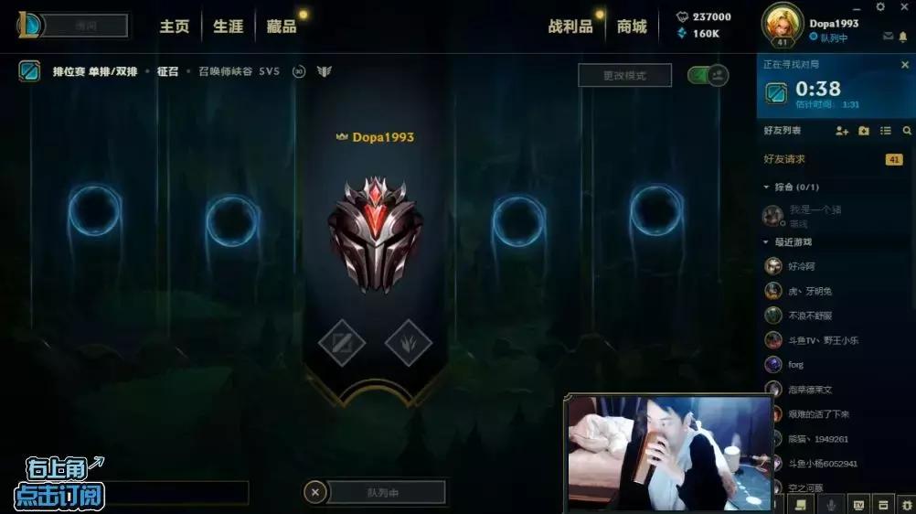 dopa不打了么,dopa不打职业的原因