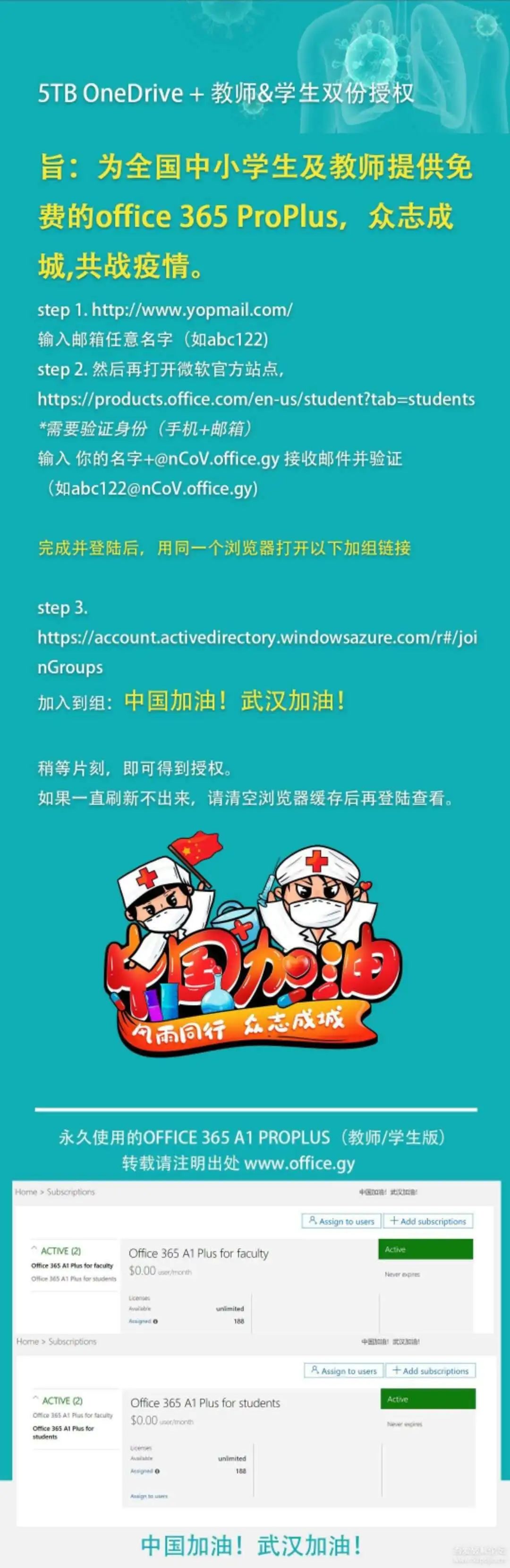 「团长hui」流量-单车月卡-话费-影视-视频会员-运费券等您来领