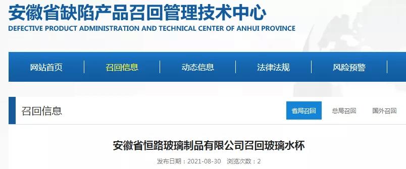 用错杯子喝水有危害吗,塑料杯哪种杯子最安全