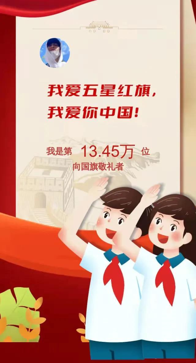 礼赞建党百年家国情怀,传承红色基因献礼建党百年